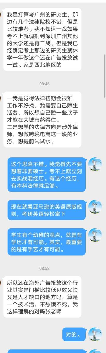功成名不遂身退 网络时代“后生”的困境与抉择