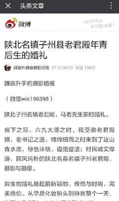 网络时代一个网神的独白 后生网络请别再让我作陪衬